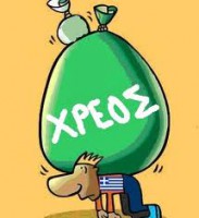 Επιδεινωση των συνθηκων στον μεταποιητικο κλαδο 