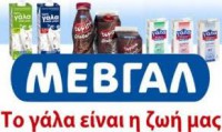 Εξαγορα του 43% της ΜΕΒΓΑΛ υπεγραψε η VIVARTIA